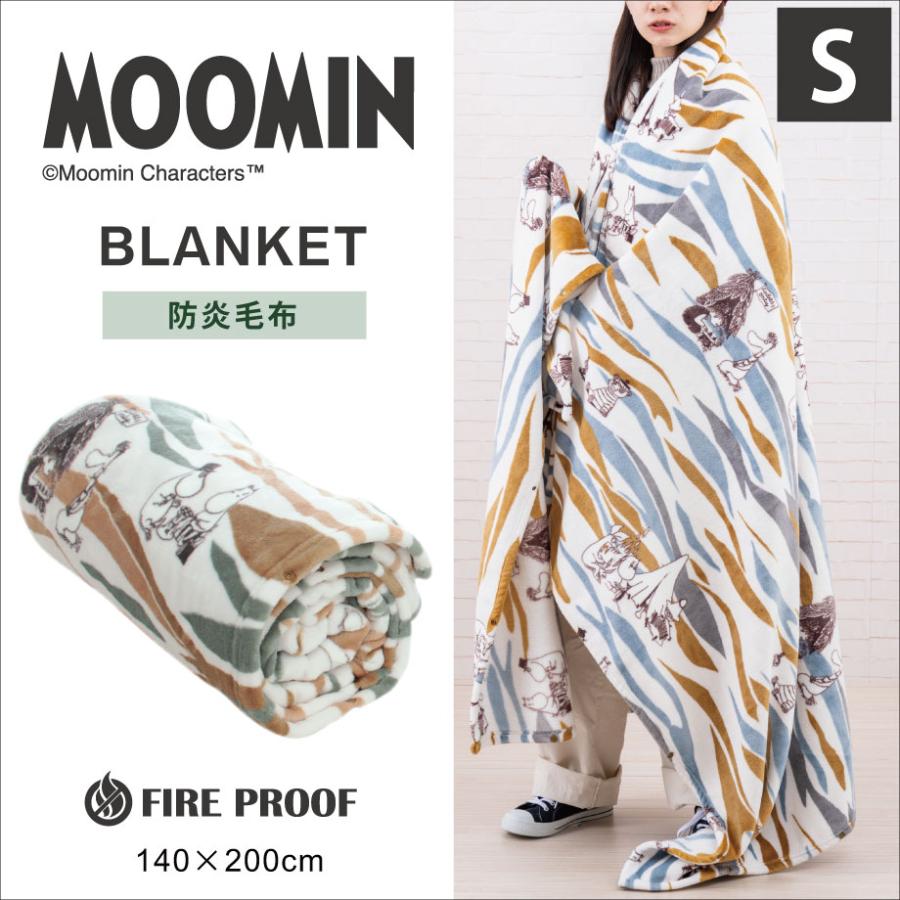 MOOMIN（ムーミン） グッズ 毛布 シングル ブランケット ファイヤー