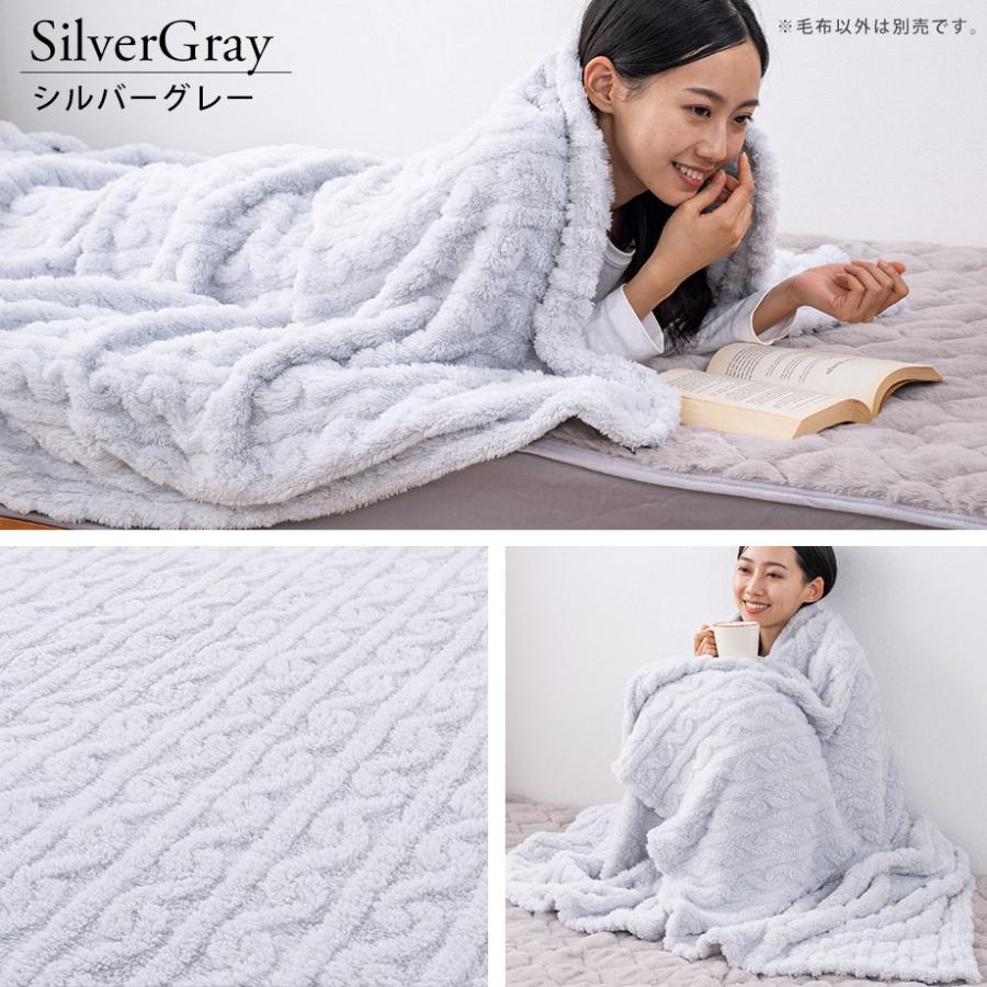 西川 毛布 シングルサイズ ジャカード ふわふわ あったか 秋 冬 西川 毛布 シングルサイズ ジャカード ふわふわ あったか 秋 冬