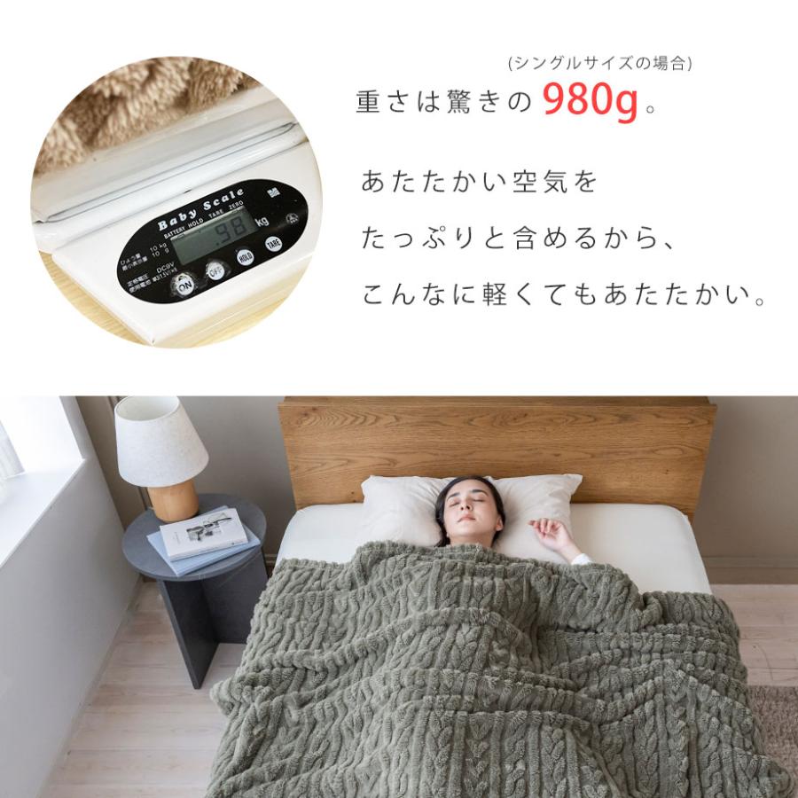 じぶんまくら 毛布 ひざ掛けサイズ クォーター 西川 ジャカード