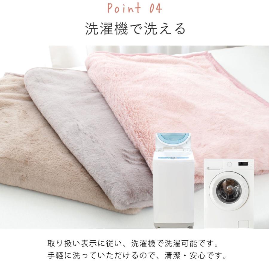 昭和西川 あったか 毛布 2枚合わせ 西川 シングル ラビットファー