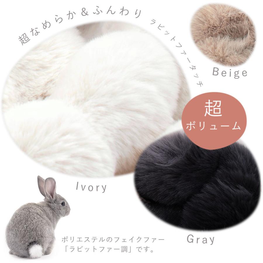 じぶんまくら 毛布 シングル ボリューム ラビットファータッチ