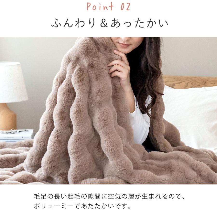 じぶんまくら 毛布 シングル ボリューム ラビットファータッチ