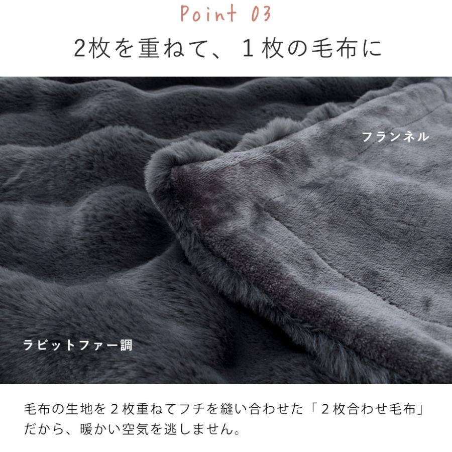 じぶんまくら 毛布 シングル ボリューム ラビットファータッチ