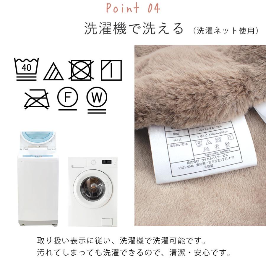 じぶんまくら 毛布 シングル ボリューム ラビットファータッチ