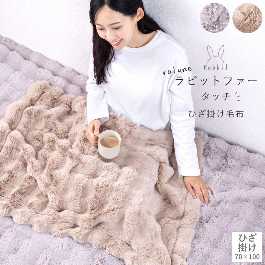 じぶんまくら 毛布 ひざ掛け ブランケット クォーターサイズ じぶんまくら 毛布 ひざ掛け ブランケット クォーターサイズ