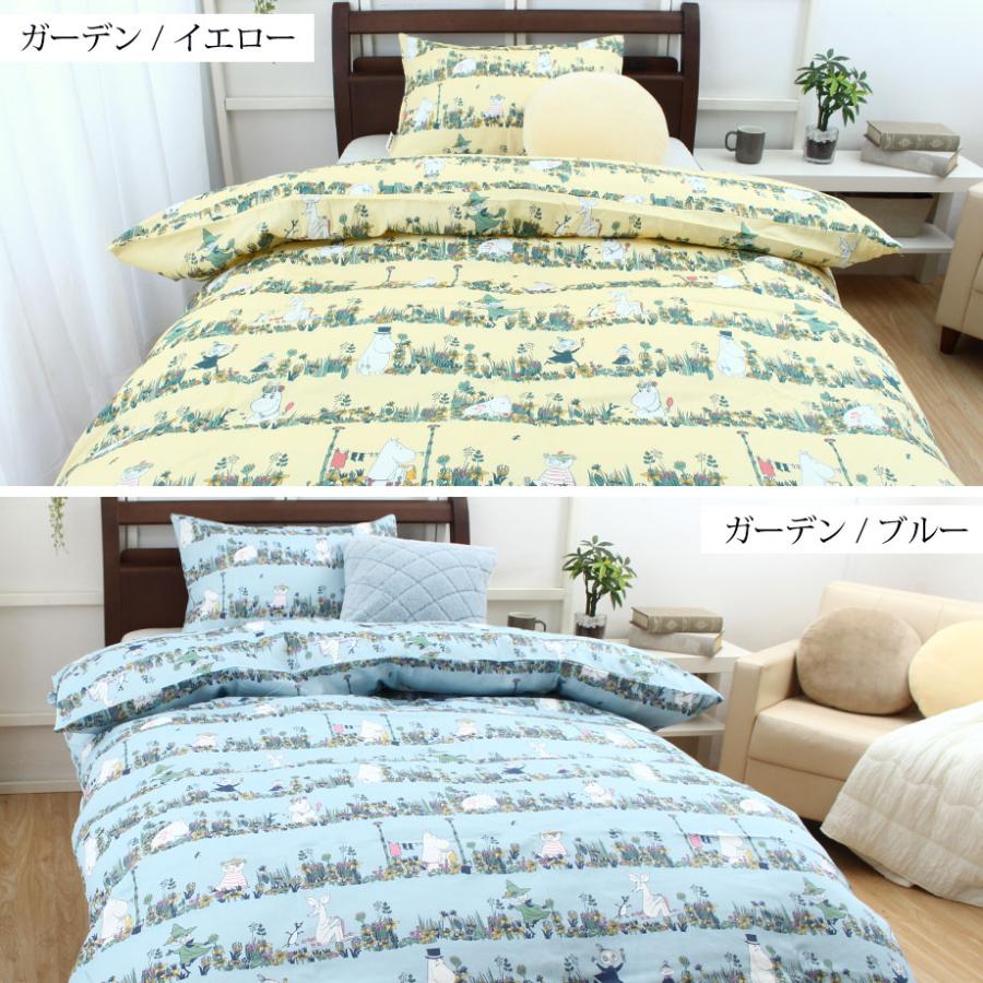 フィンレイソンムーミン布団カバー　コミックムーミン　ダブルサイズ MOOMIN 掛け布団カバー ダブル ロング ムーミン グッズ 綿100