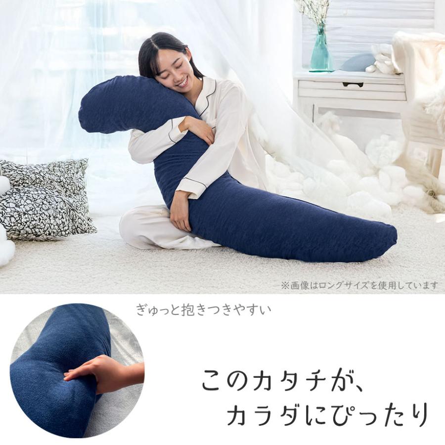 じぶんまくら 抱き枕 抱きまくら ひんやり 替えカバー付 大きいサイズ