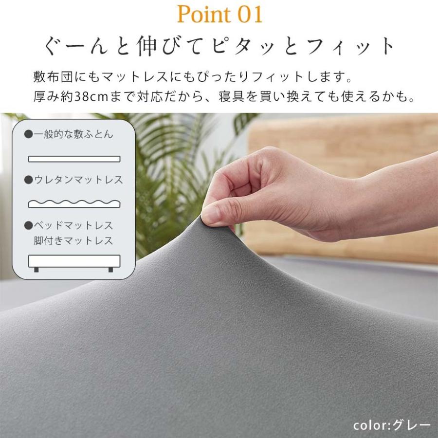じぶんまくら ボックスシーツ セミダブル ダブル 兼用 のびのび シーツ