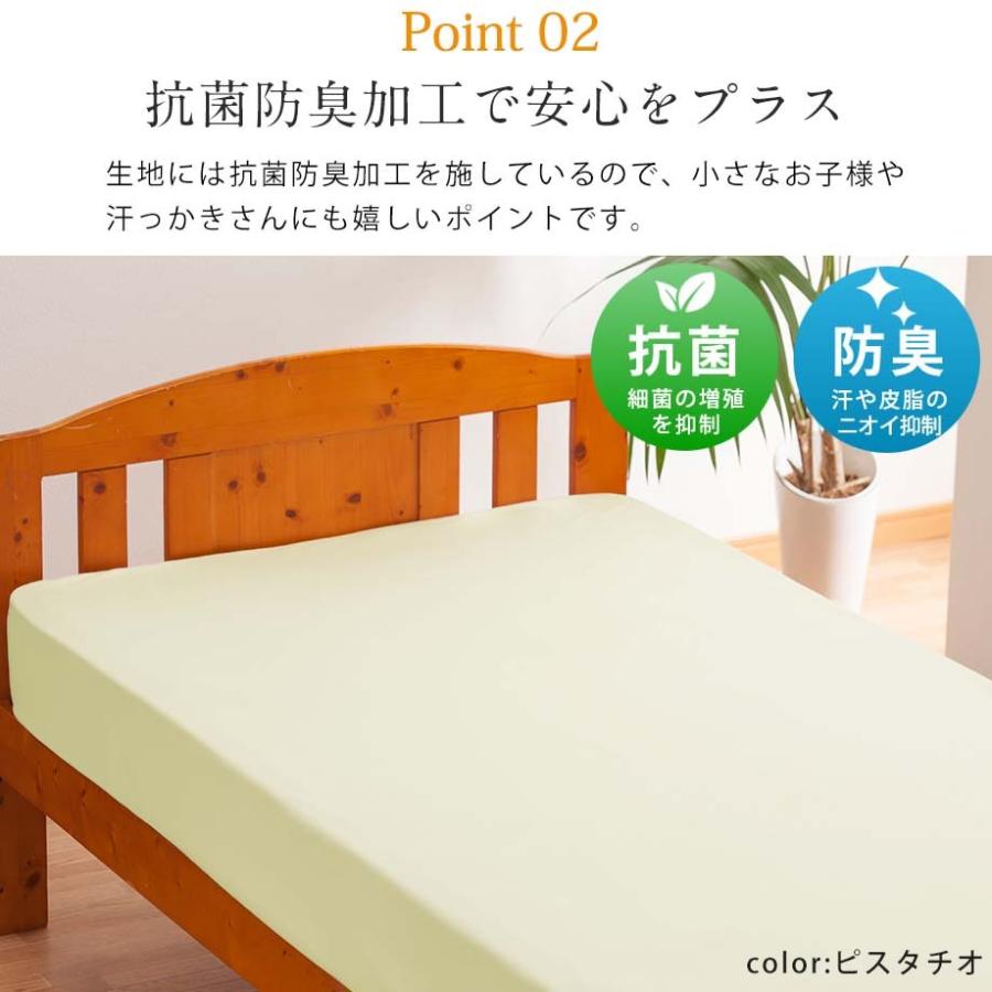 じぶんまくら ボックスシーツ セミダブル ダブル 兼用 のびのび シーツ