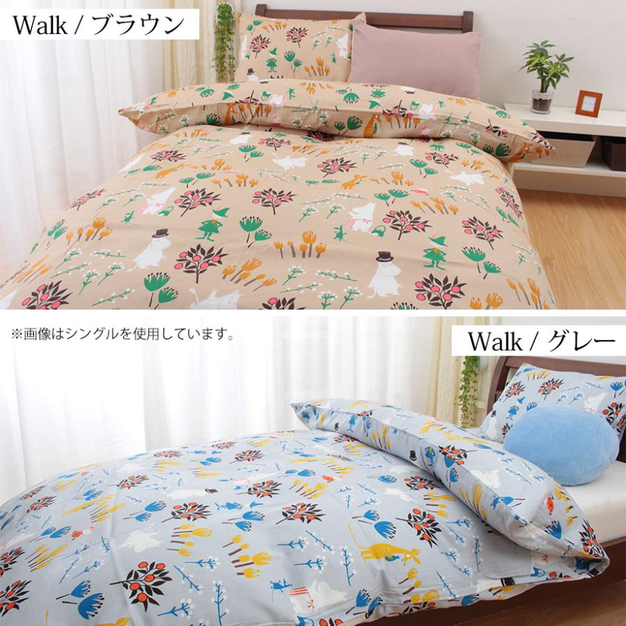 MOOMIN（ムーミン） グッズ 掛け布団カバー ダブル ロング DL コットン