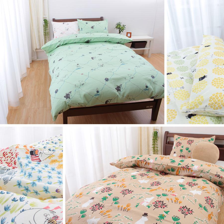 MOOMIN ムーミン グッズ 掛け布団カバー ダブル ロング DL コットン