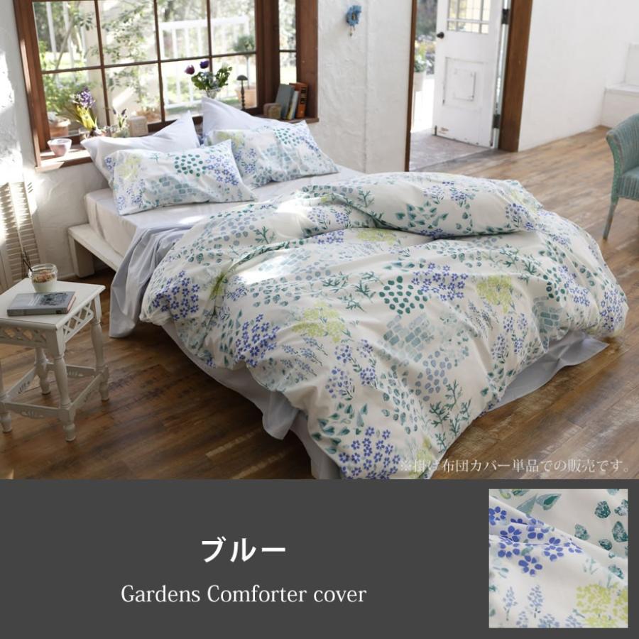 じぶんまくら 掛け布団カバー シングル ロングサイズ 綿100％ コットン