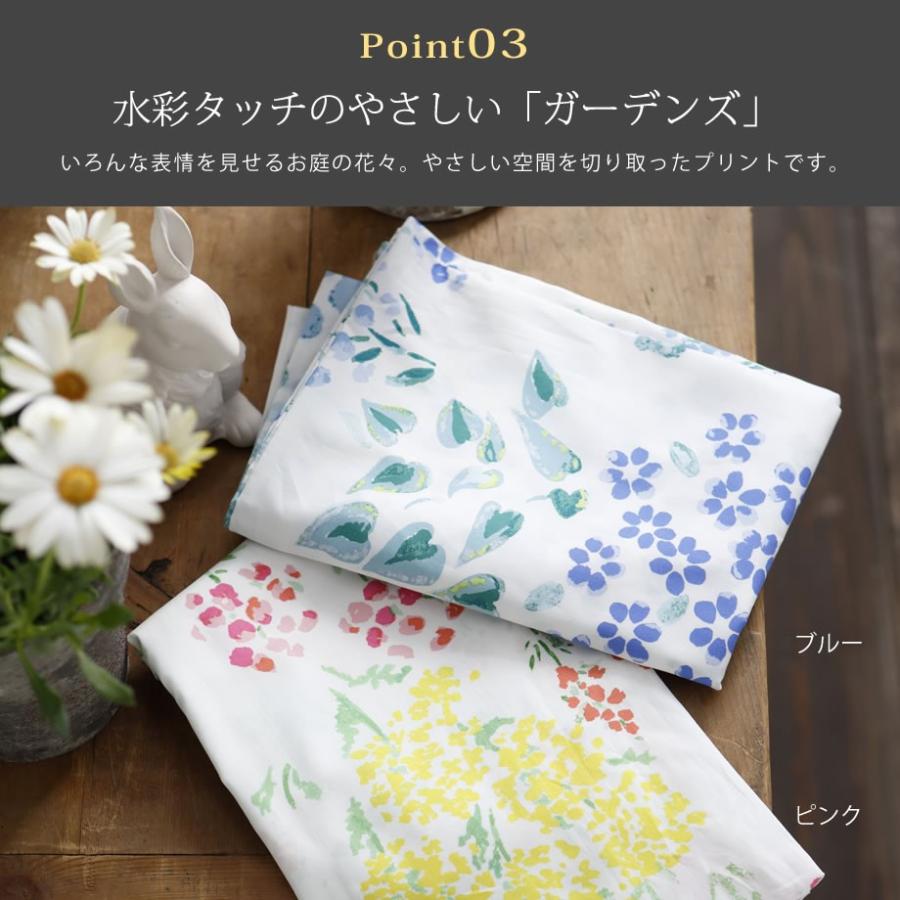 じぶんまくら 掛け布団カバー シングル ロングサイズ 綿100％ コットン