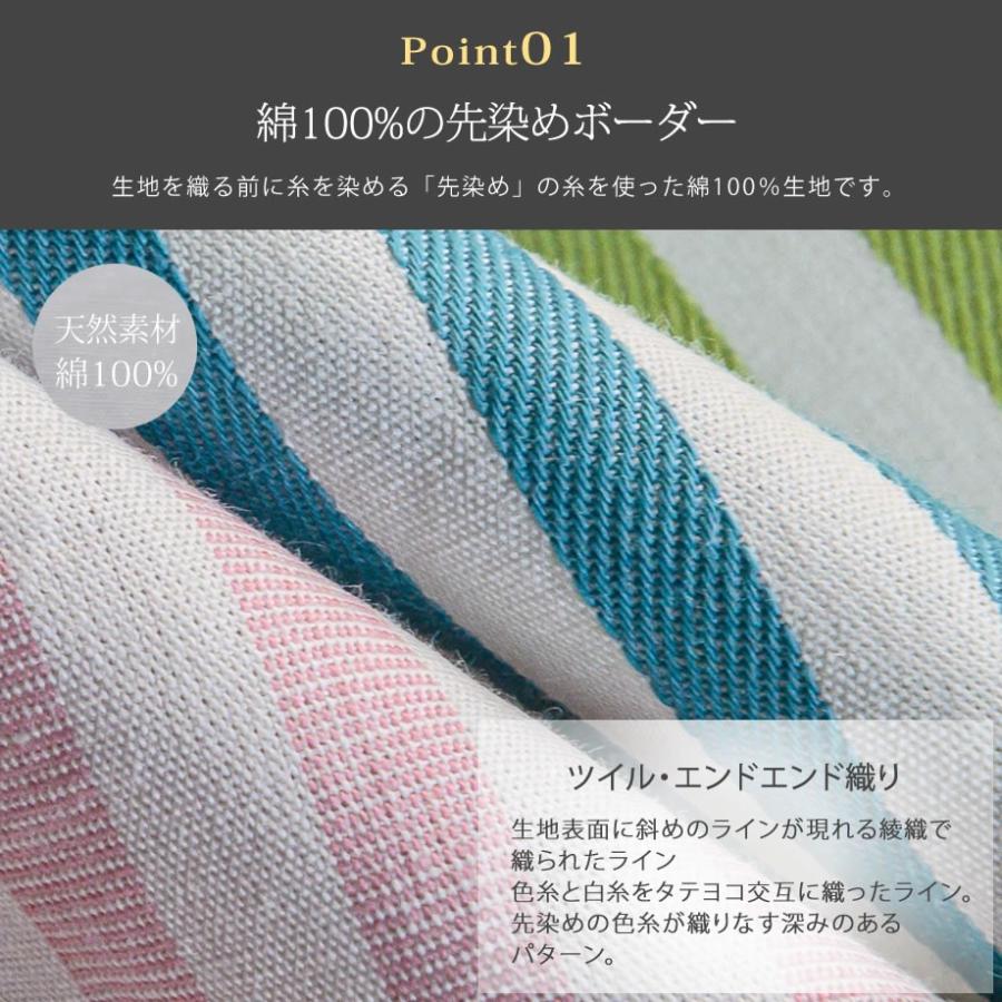 じぶんまくら 掛け布団カバー ダブル ロング 綿100％ Fab the Home