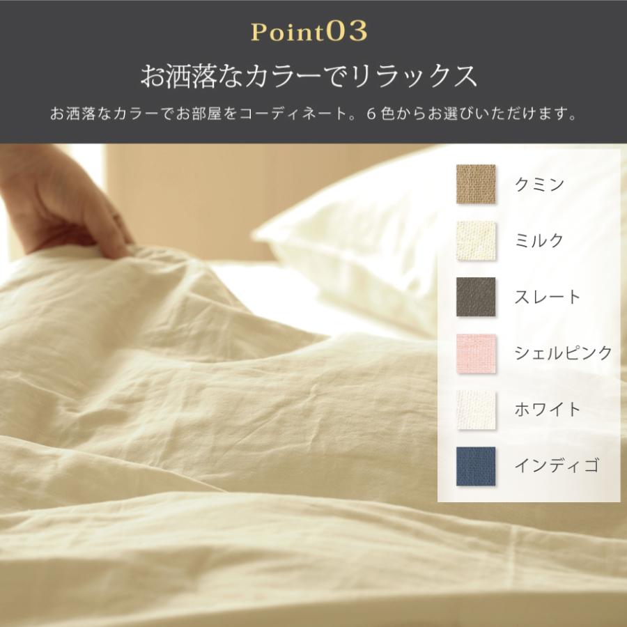 じぶんまくら 掛け布団カバー ダブル ロング 綿100％ Fab the Home