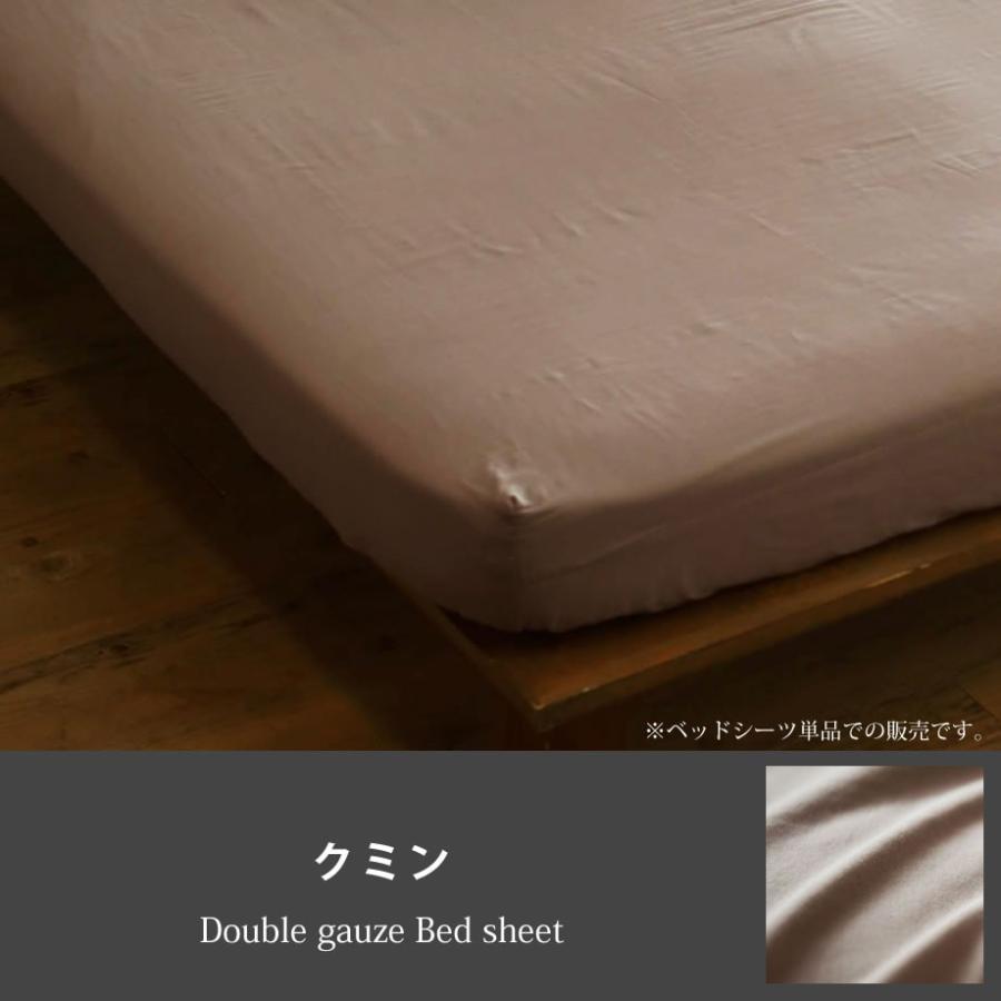 じぶんまくら ベッドシーツ マットレスカバー ワイドキング 綿100