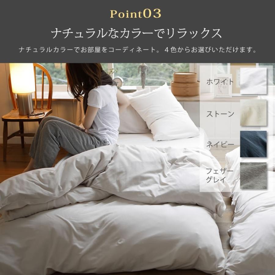 じぶんまくら 掛け布団カバー ダブル ロング 綿天竺 Fab the Home : じ