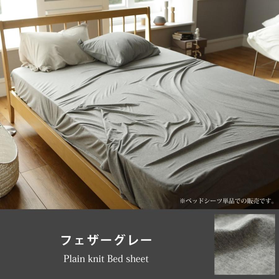 じぶんまくら ベッドシーツ マットレスカバー ボックスシーツ