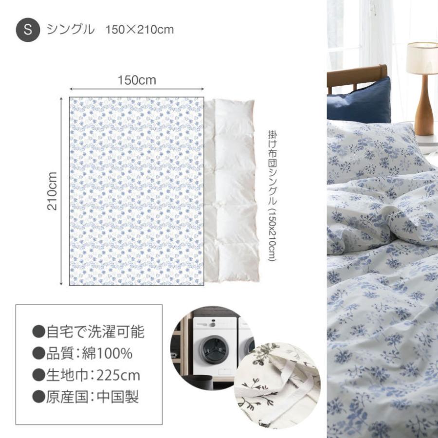じぶんまくら 掛け布団カバー シングル ロング 綿100% ファスナー Fab