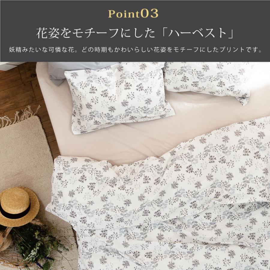 じぶんまくら 掛け布団カバー シングル ロング 綿100% ファスナー Fab