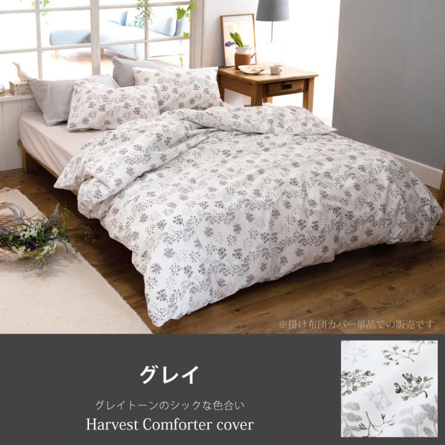 じぶんまくら 掛け布団カバー シングル ロング 綿100% ファスナー Fab