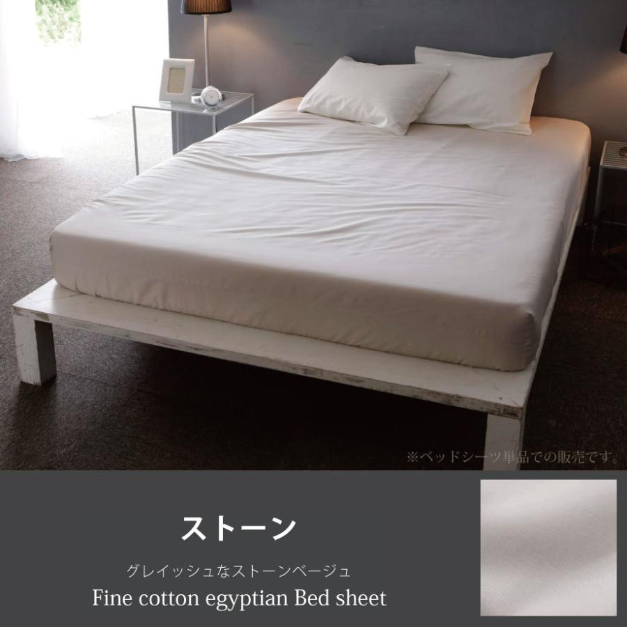 じぶんまくら ベッドシーツ シングル 綿100％ ファインコットン