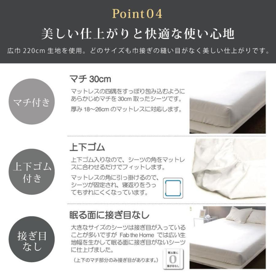 じぶんまくら ベッドシーツ シングル 綿100％ ファインコットン