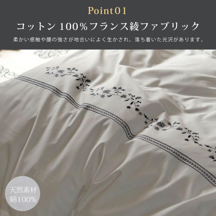掛け布団カバー シングル ロング 綿100％ Fab the Home おしゃれ_4