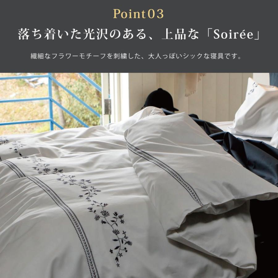 掛け布団カバー シングル ロング 綿100％ Fab the Home おしゃれ_6