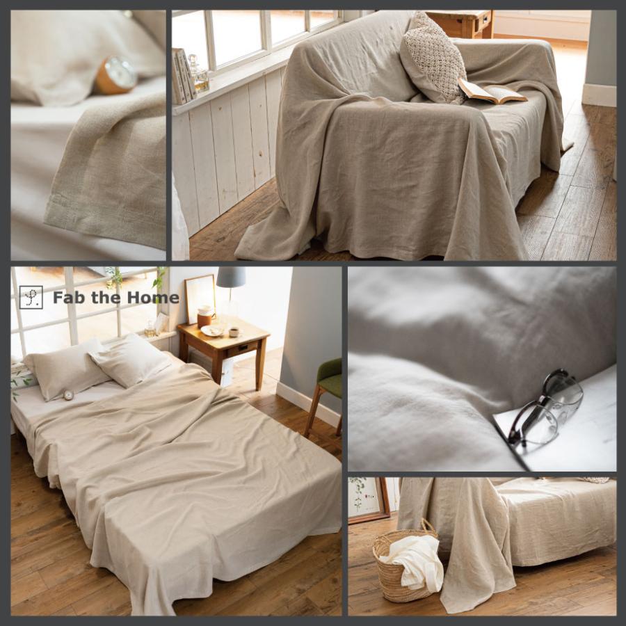 じぶんまくら マルチカバー 210×210cm 麻 リネン Fab the Home : じ