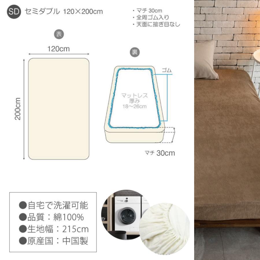 じぶんまくら ベッドシーツ セミダブル 綿 パイル Fab the Home : じ