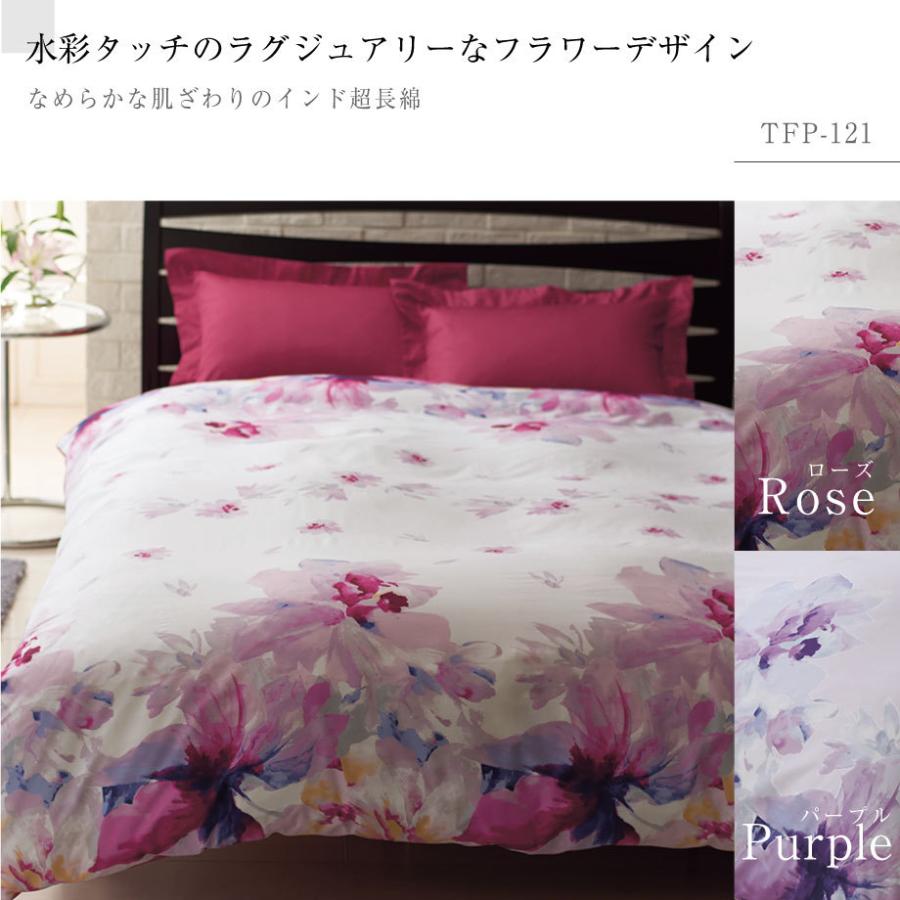 西川 掛け布団カバー シングル ロングサイズ 綿ファスナー 24+ 西川 掛け布団カバー シングル ロングサイズ 綿ファスナー 24+