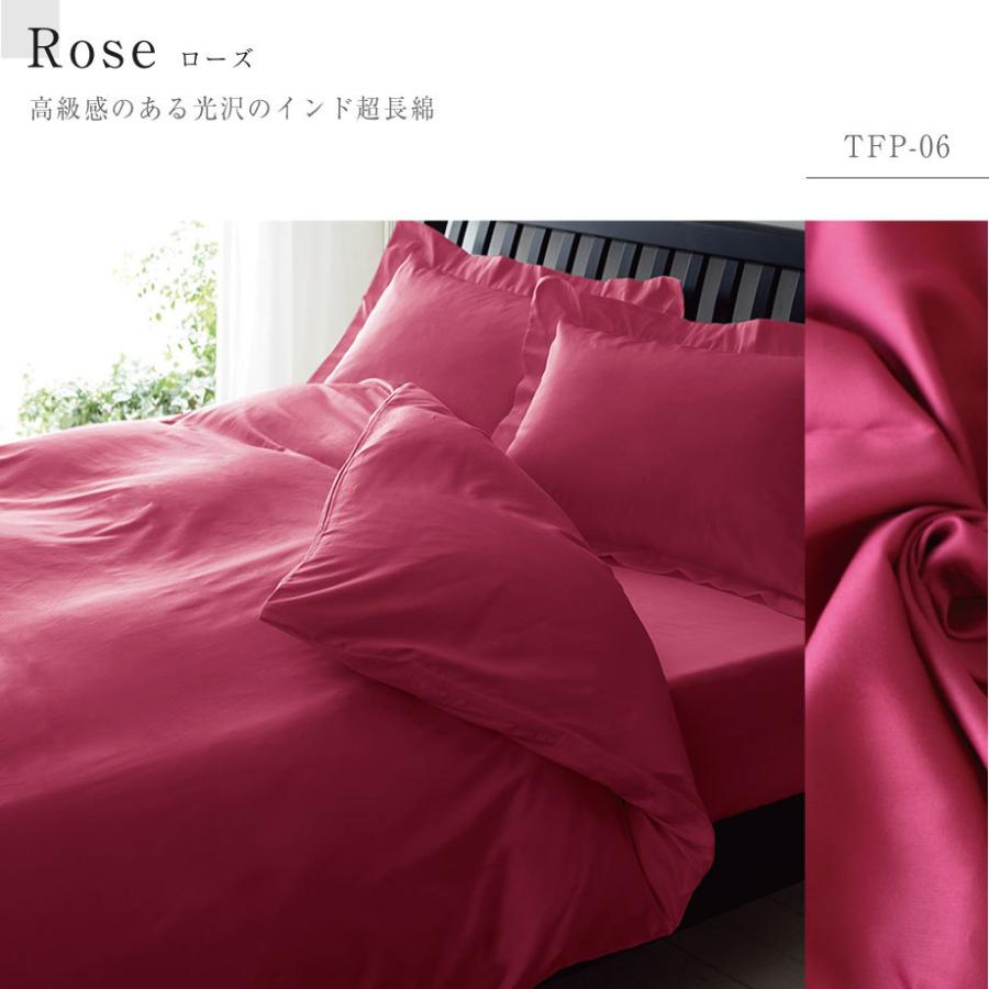 西川（nishikawa） 掛け布団カバー シングル ロングサイズ 超長綿