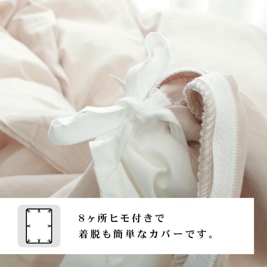 西川（nishikawa） 掛け布団カバー シングル 綿100% サテン 無地