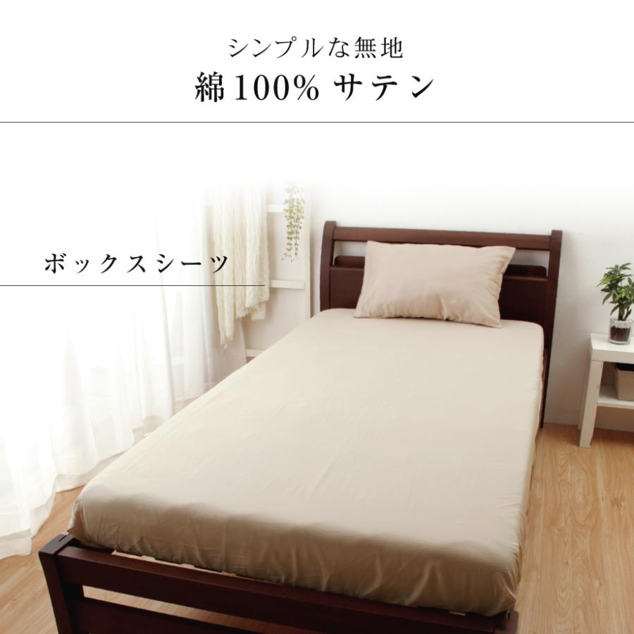 西川（nishikawa） ボックスシーツ シングル マットレスカバー 綿100