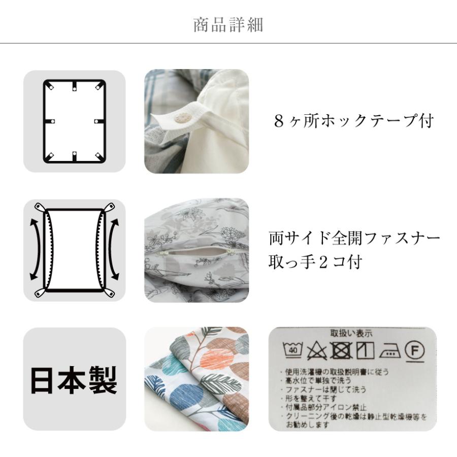 西川 掛け布団カバー シングル 綿100% デザイン プレミアム + 西川 掛け布団カバー シングル 綿100% デザイン プレミアム +