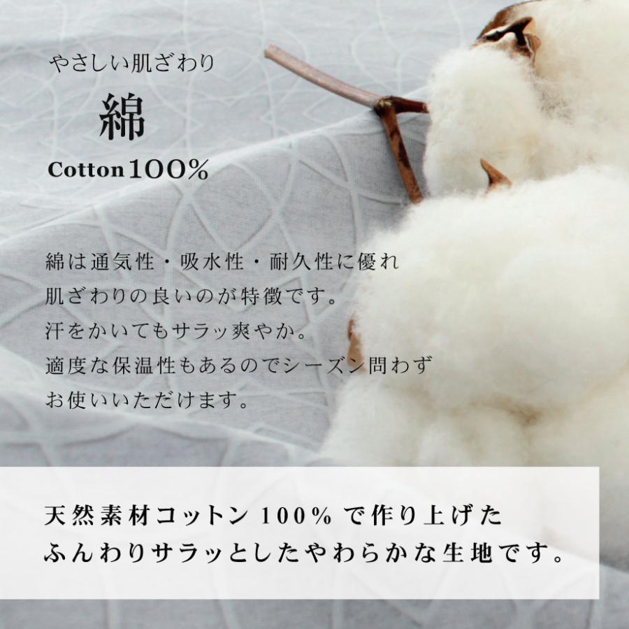 西川 掛け布団カバー シングル 綿100% デザイン プレミアム + 西川 掛け布団カバー シングル 綿100% デザイン プレミアム +