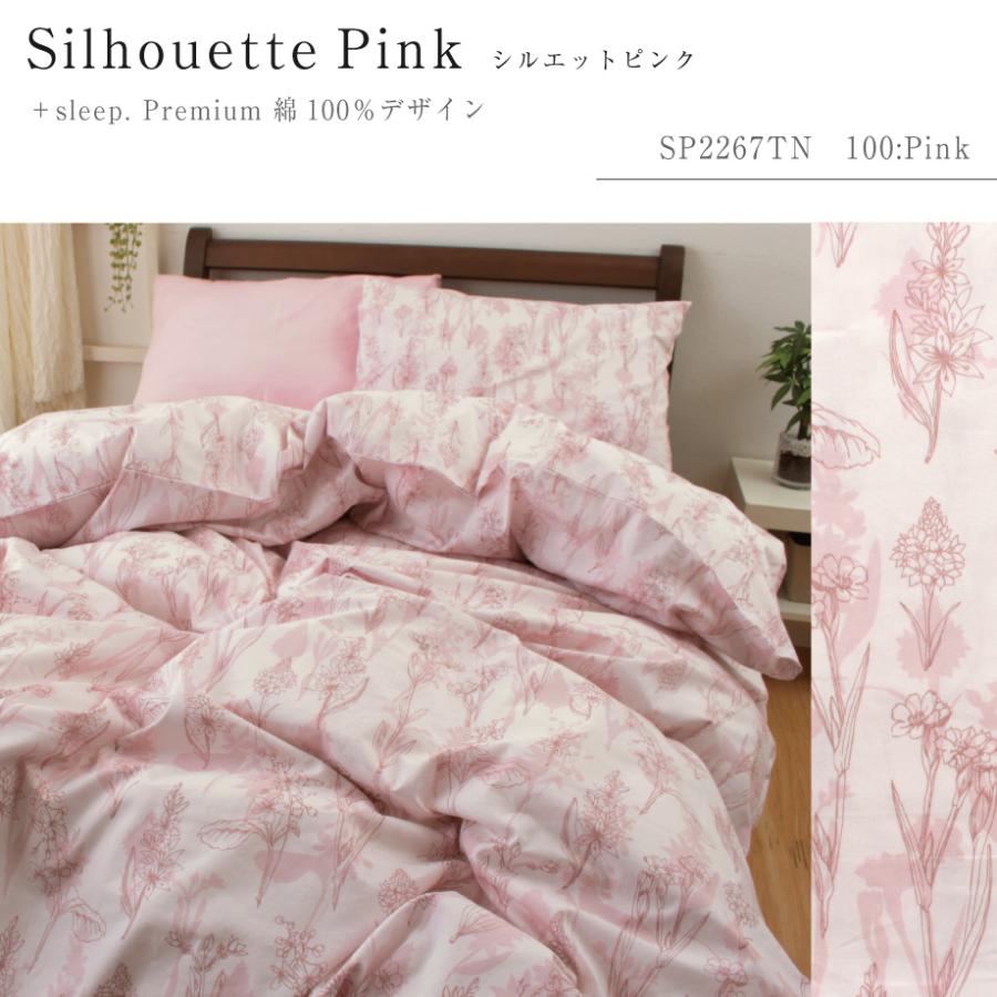 西川　プレミアムコレクション　こだわりの逸品　掛けふとんカバー　ダブル　日本製 西川プレミアム 海島綿サテン掛けふとんカバー | nishikawaショップ