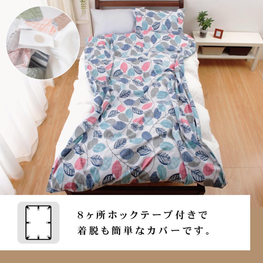 西川リビング　プレミアムコレクション　シルク＆綿　掛け布団カバー　ダブル　日本製 西川リビング プレミアムコレクション シルク＆綿 掛け布団