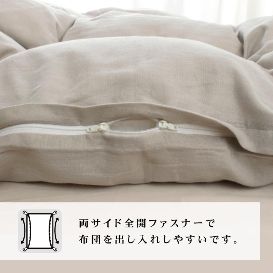 西川（nishikawa） 掛け布団カバー シングル ガーゼ 綿100% 和晒