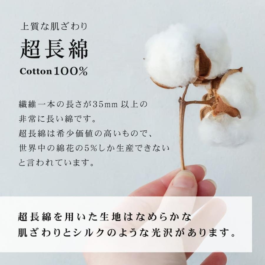 西川（nishikawa） 掛け布団カバー シングル 綿100% サテン 超長綿