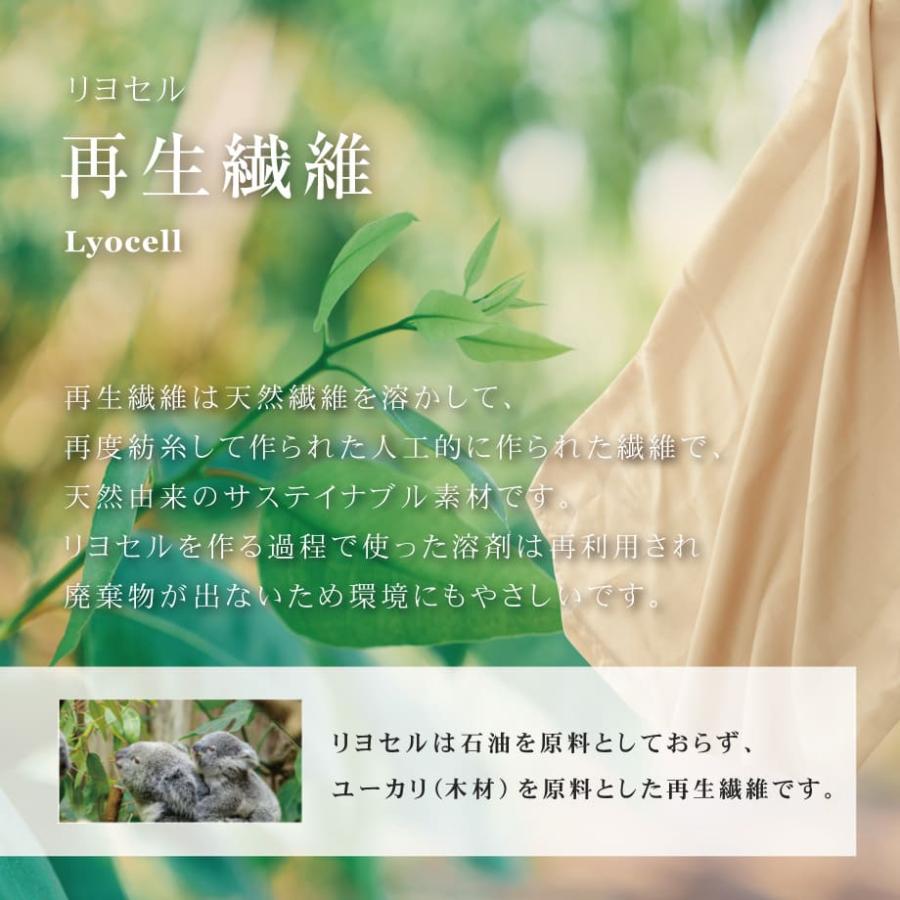 掛け布団カバー クイーン 綿100% リヨセル 無地 ラグジュアリー 日本製 +sleep. Luxury_10