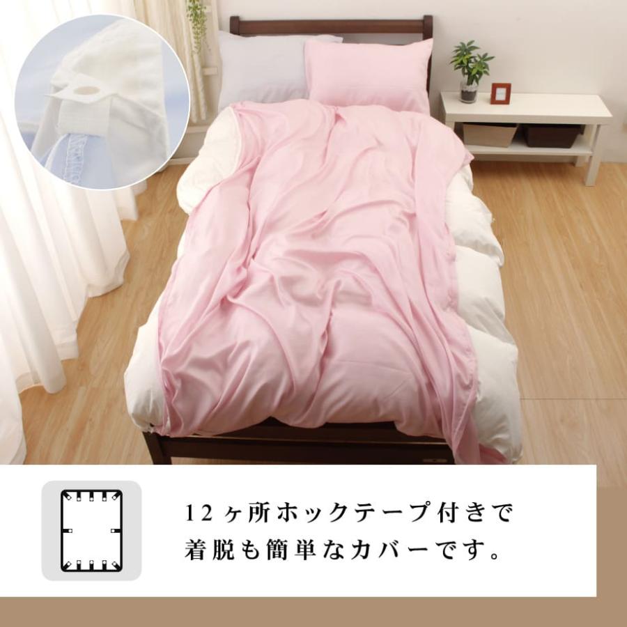 掛け布団カバー クイーン 綿100% リヨセル 無地 ラグジュアリー 日本製 +sleep. Luxury_13