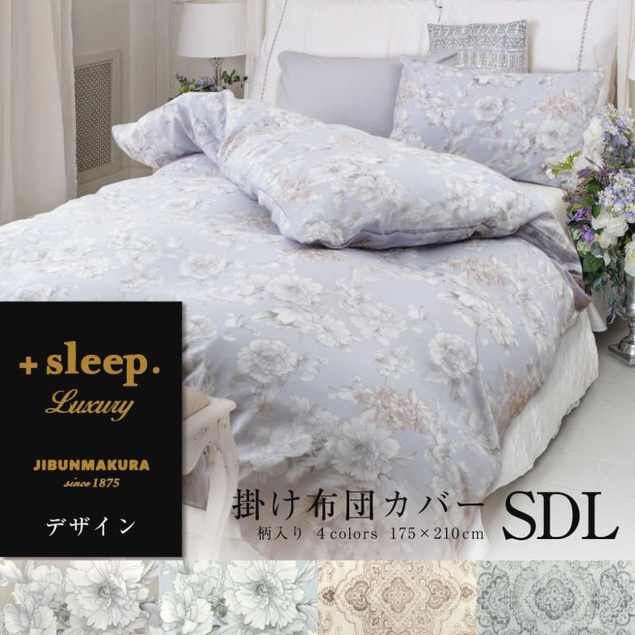 西川 リヨセル 布団カバー 枕カバー 2点セット 西川 リヨセル 布団カバー 枕カバー 2点セット