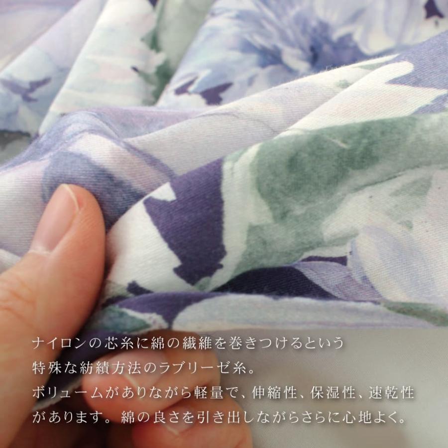 西川 リヨセル 布団カバー 枕カバー 2点セット 西川 リヨセル 布団カバー 枕カバー 2点セット 西川 リヨセル 布団