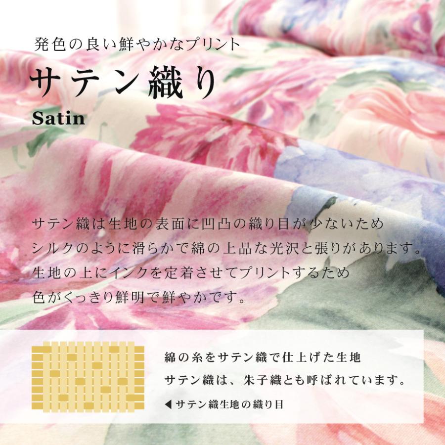 西川（nishikawa） 掛け布団カバー ダブル デザイン 日本製 リヨセル