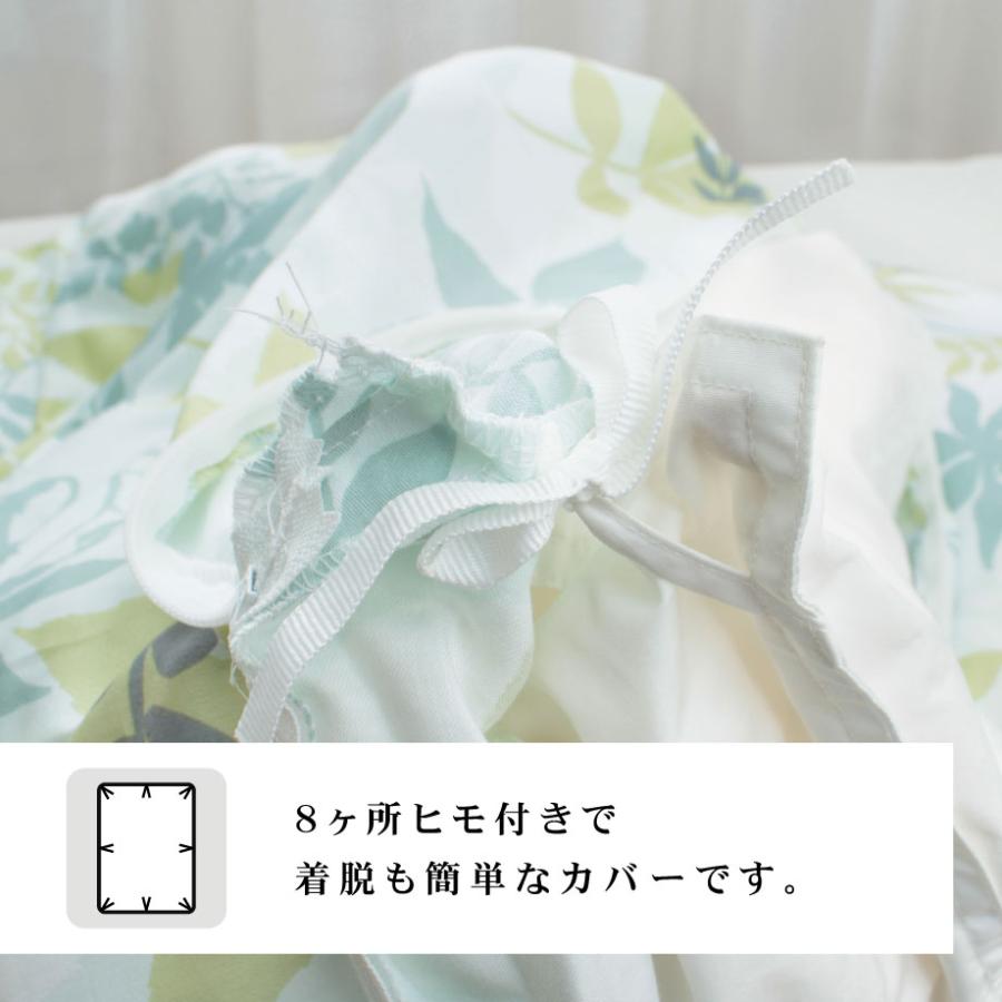 西川（nishikawa） 掛け布団カバー シングル SL 綿100% サテン