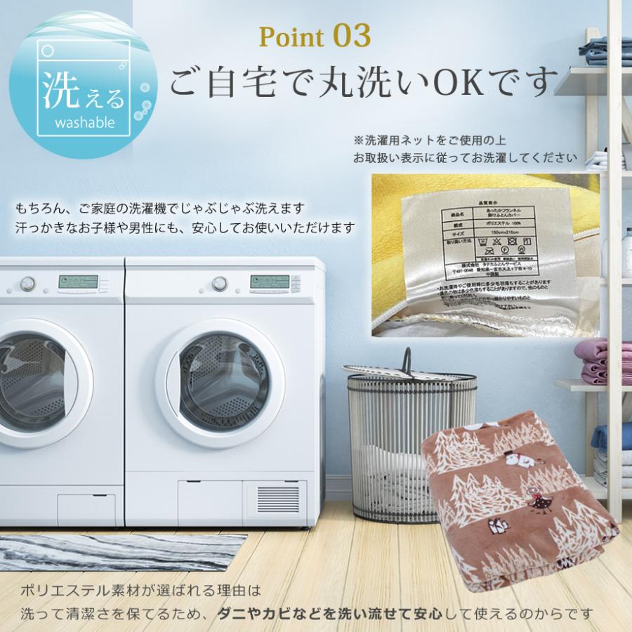 ムーミン グッズ 掛け布団カバー シングル ロング Moomin マイクロファイバー 暖かい 冬 北欧 キャラクター 06 Sn 5110 ふとんタナカじぶんまくらグループ 通販 Yahoo ショッピング