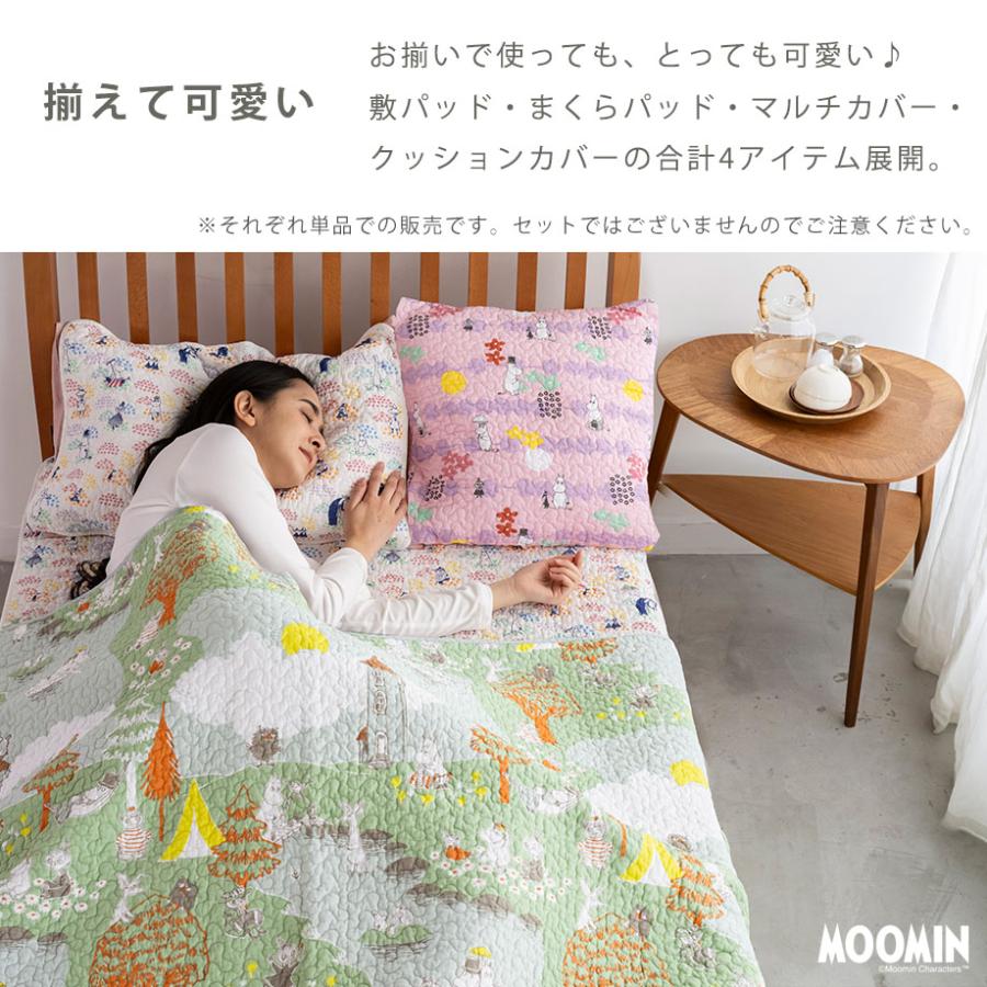 MOOMIN（ムーミン） グッズ マルチカバー 綿 100% キャラクター