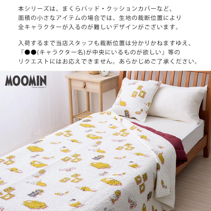MOOMIN ムーミン グッズ マルチカバー 綿 100% キャラクター MOOMIN ムーミン グッズ マルチカバー 綿 100% キャラクター